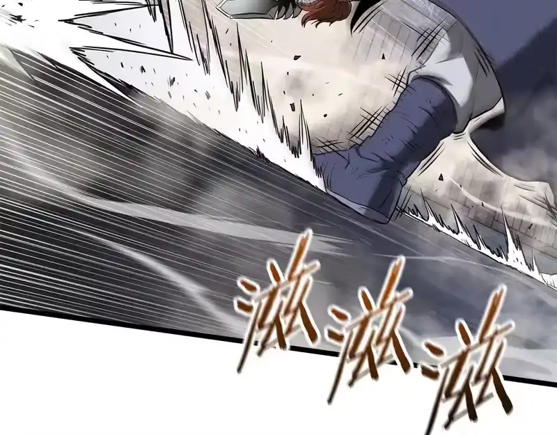 登录武林系统_h 第240话 老子气死你 第41页
