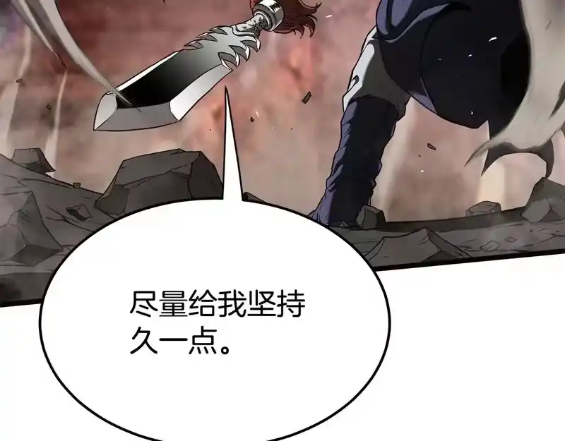 登录武林系统_h 第240话 老子气死你 第5页