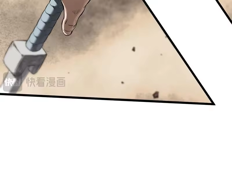 登录武林系统_h 第240话 老子气死你 第74页