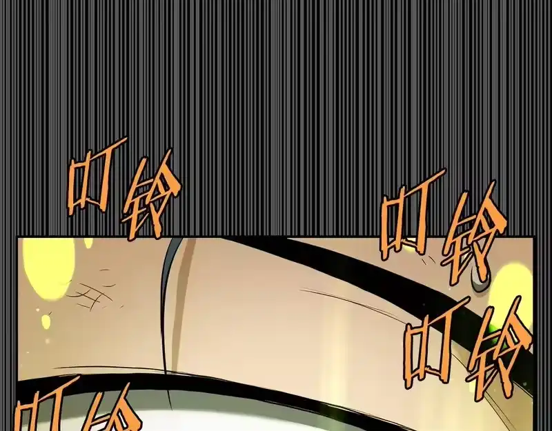 登录武林系统_h 第240话 老子气死你 第97页