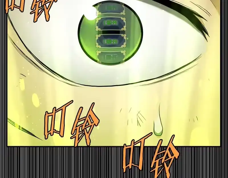 登录武林系统_h 第240话 老子气死你 第98页