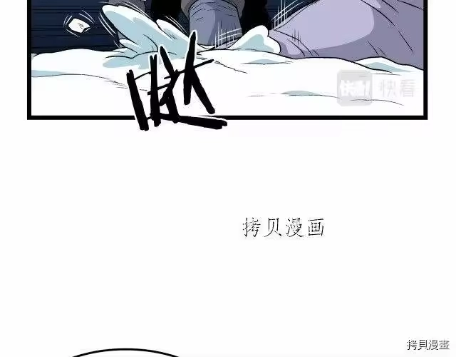 登录武林系统_h 第22话 第137页