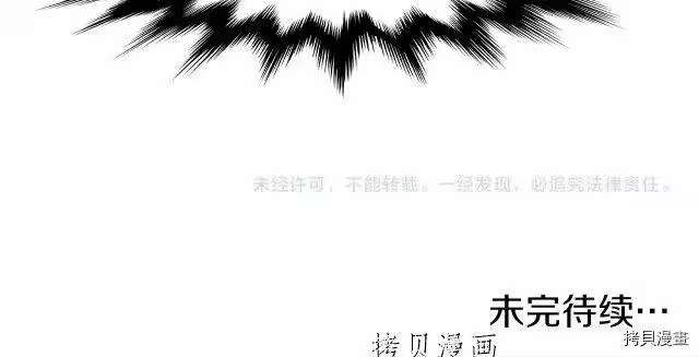 登录武林系统_h 第22话 第147页