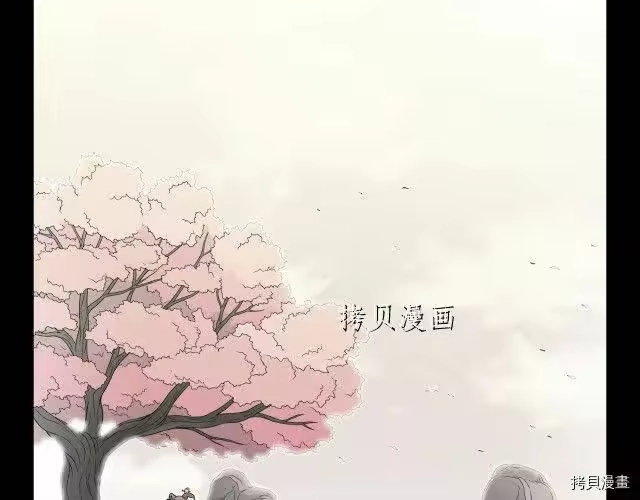 登录武林系统_h 第22话 第2页