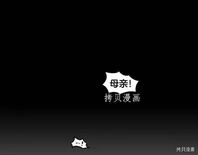 登录武林系统_h 第22话 第21页