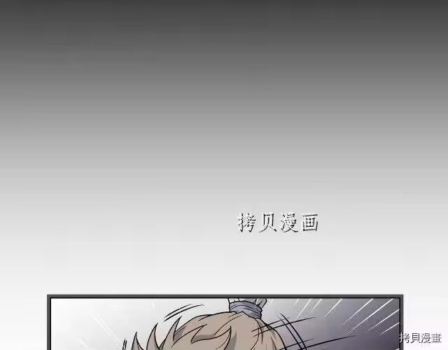 登录武林系统_h 第22话 第22页