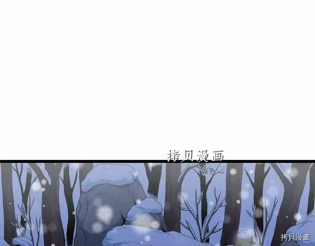 登录武林系统_h 第22话 第24页