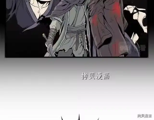 登录武林系统_h 第22话 第29页