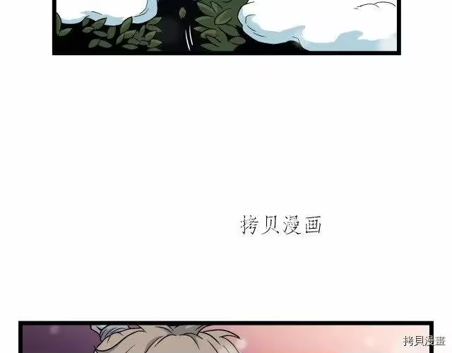 登录武林系统_h 第22话 第41页