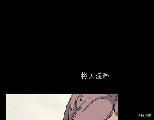 登录武林系统_h 第22话 第5页