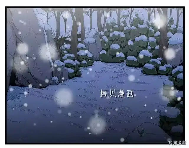 登录武林系统_h 第22话 第54页