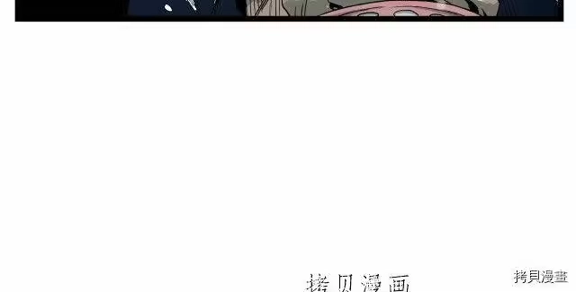 登录武林系统_h 第22话 第58页