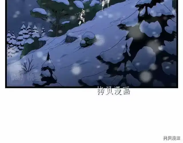 登录武林系统_h 第22话 第60页
