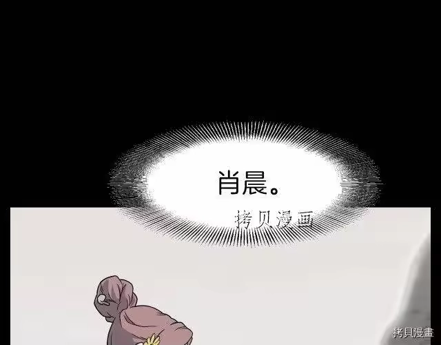 登录武林系统_h 第22话 第9页