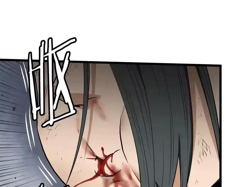 登录武林系统_h 第241话 死战到底 第1页