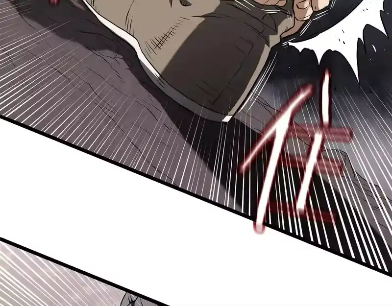 登录武林系统_h 第241话 死战到底 第118页