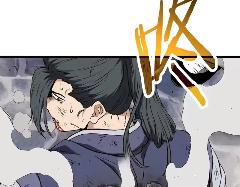 登录武林系统_h 第241话 死战到底 第12页
