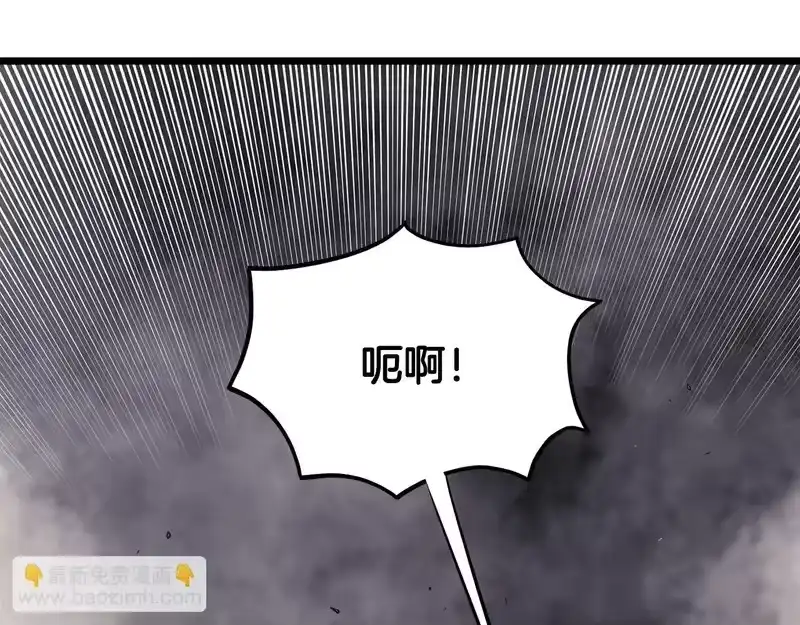 登录武林系统_h 第241话 死战到底 第131页