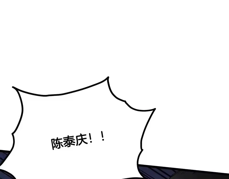 登录武林系统_h 第241话 死战到底 第147页