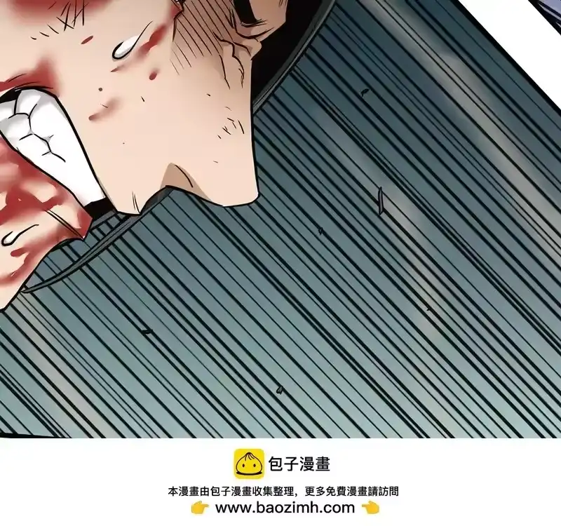 登录武林系统_h 第241话 死战到底 第150页