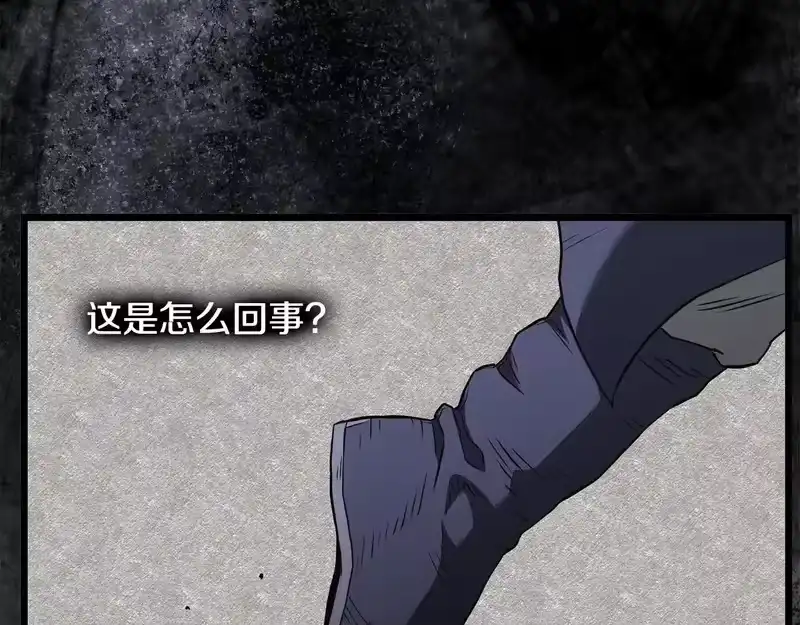 登录武林系统_h 第241话 死战到底 第157页