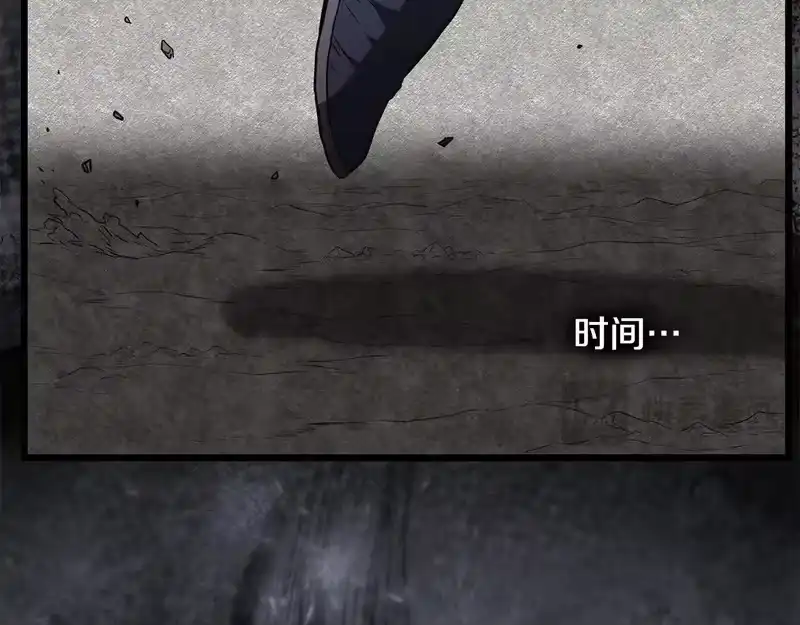 登录武林系统_h 第241话 死战到底 第158页