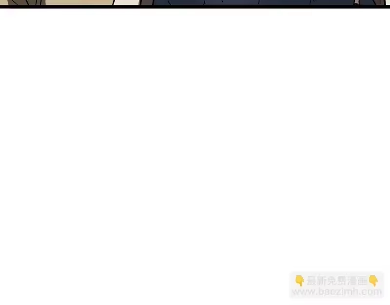 登录武林系统_h 第241话 死战到底 第16页