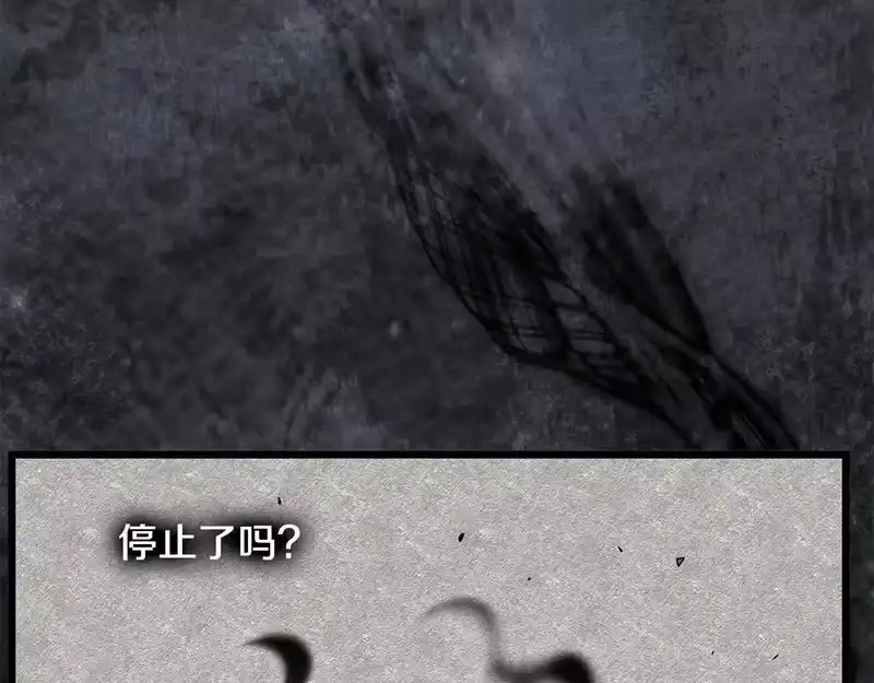 登录武林系统_h 第241话 死战到底 第160页