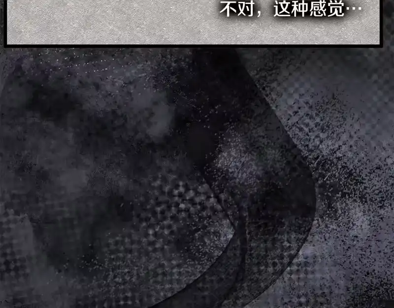 登录武林系统_h 第241话 死战到底 第162页
