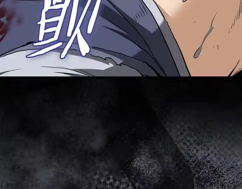 登录武林系统_h 第241话 死战到底 第168页