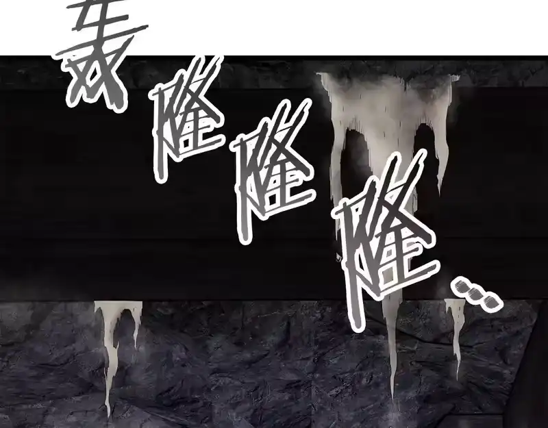 登录武林系统_h 第241话 死战到底 第19页