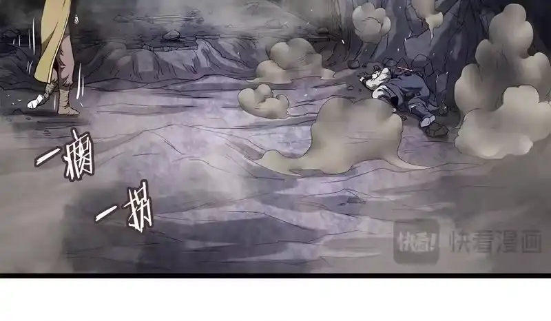 登录武林系统_h 第241话 死战到底 第200页