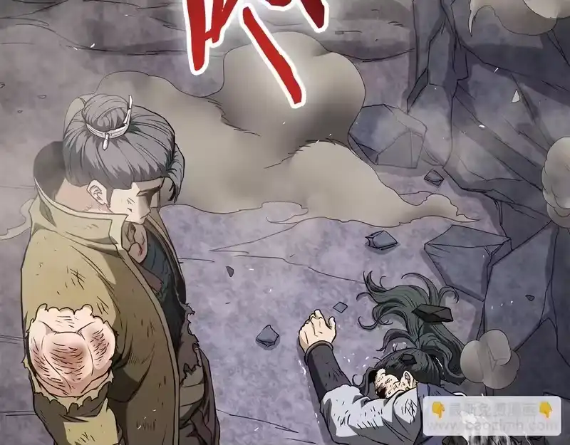 登录武林系统_h 第241话 死战到底 第202页