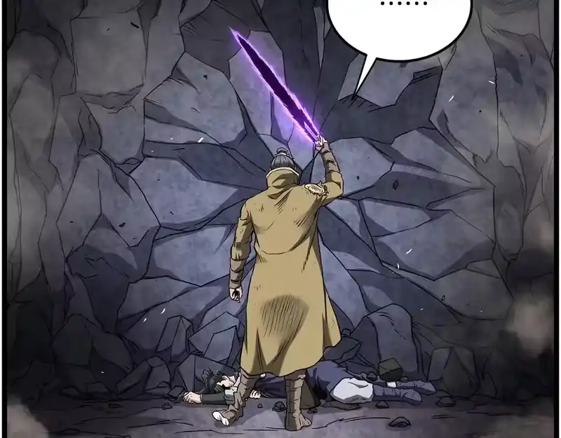 登录武林系统_h 第241话 死战到底 第213页