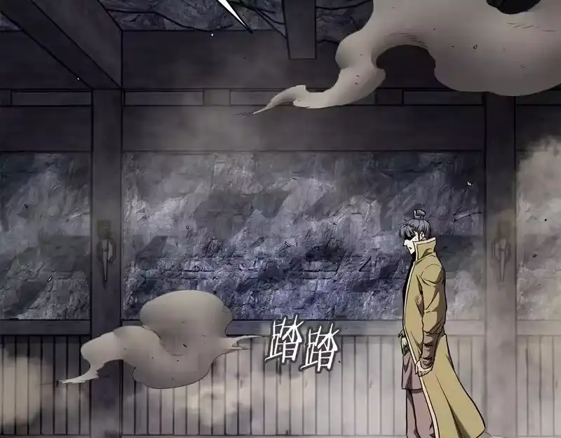 登录武林系统_h 第241话 死战到底 第23页