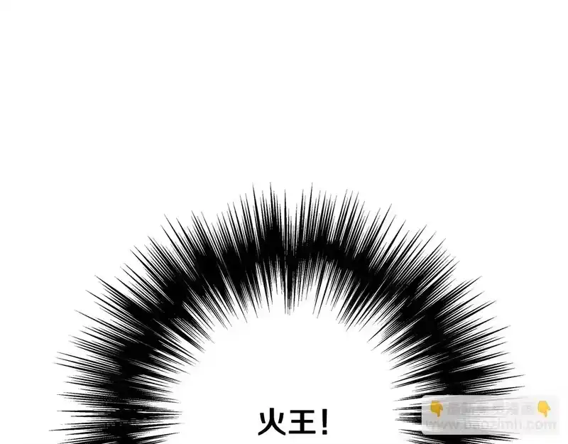 登录武林系统_h 第241话 死战到底 第234页