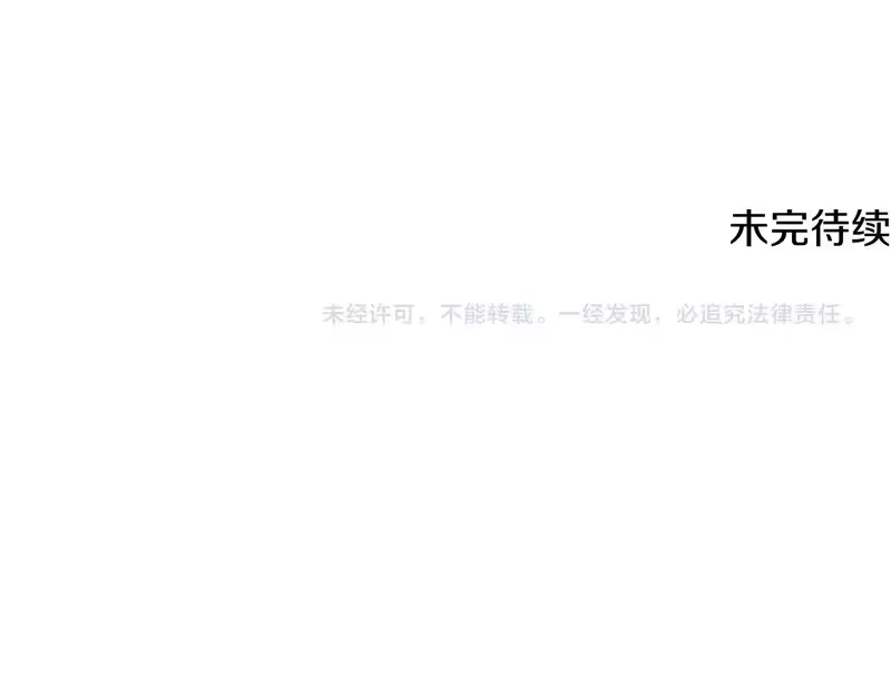 登录武林系统_h 第241话 死战到底 第237页