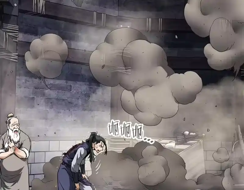 登录武林系统_h 第241话 死战到底 第27页