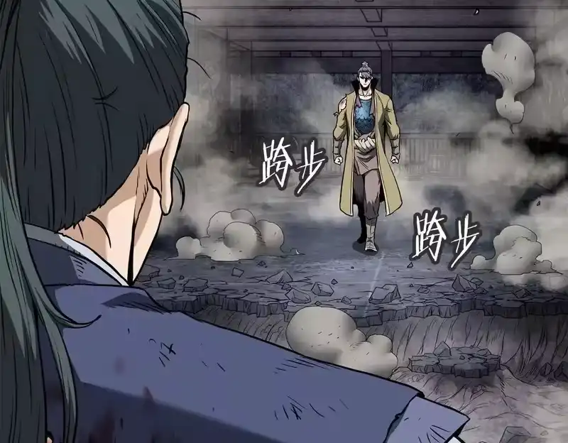 登录武林系统_h 第241话 死战到底 第50页
