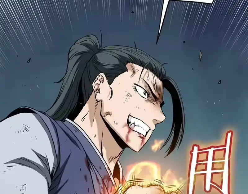 登录武林系统_h 第241话 死战到底 第53页