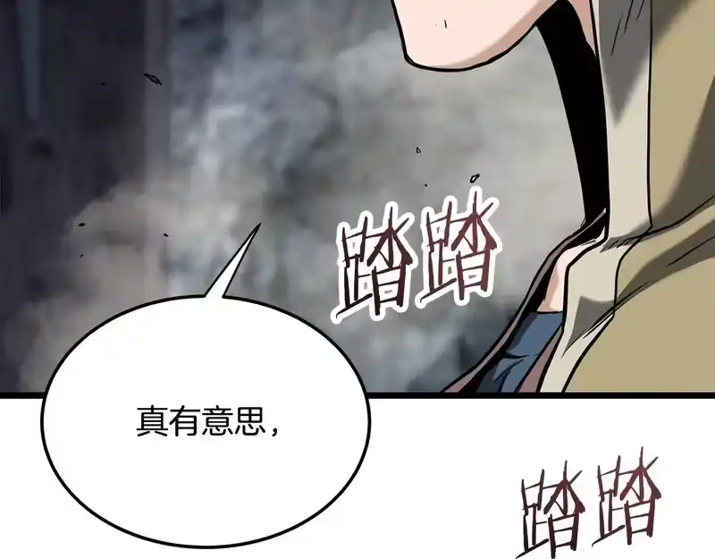 登录武林系统_h 第241话 死战到底 第57页