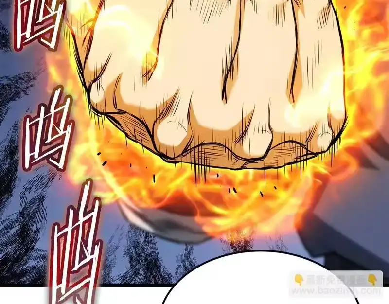 登录武林系统_h 第241话 死战到底 第60页