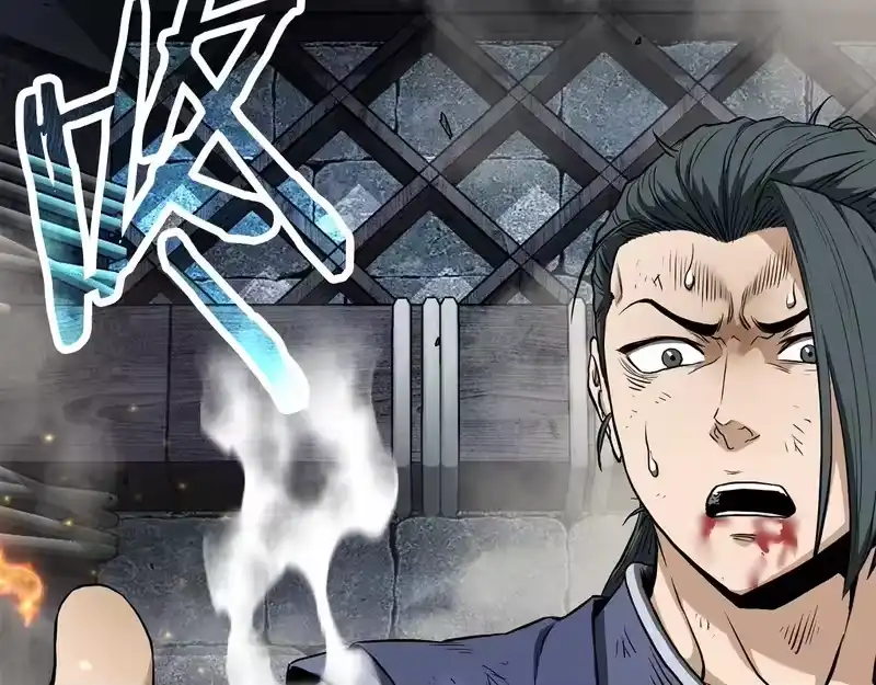 登录武林系统_h 第241话 死战到底 第66页