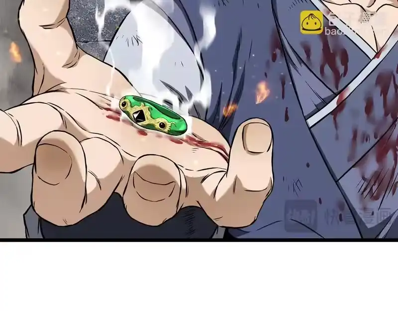 登录武林系统_h 第241话 死战到底 第67页