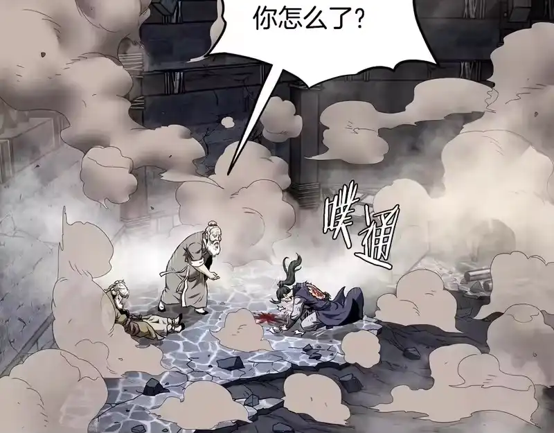 登录武林系统_h 第241话 死战到底 第7页