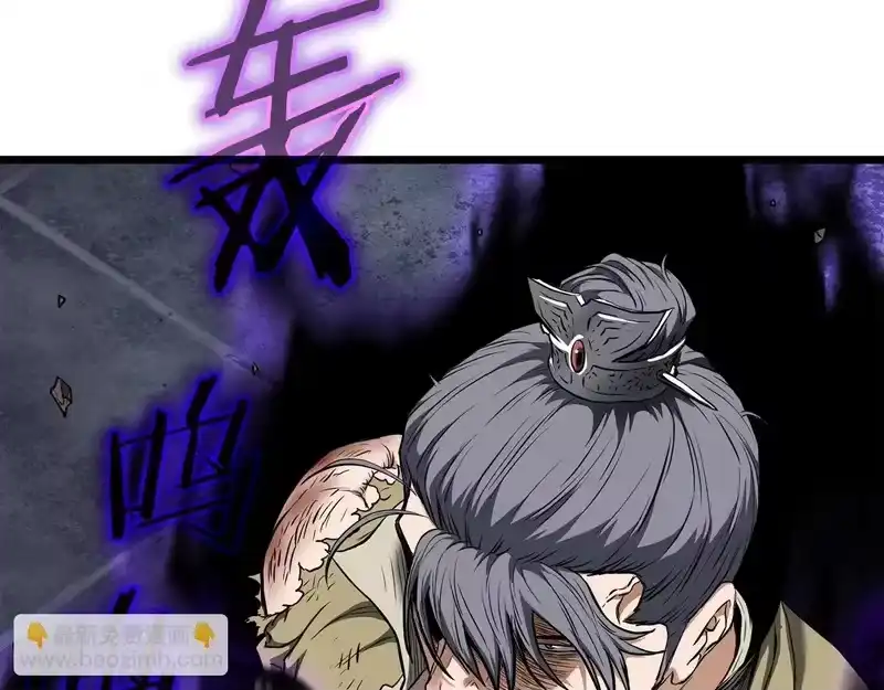 登录武林系统_h 第241话 死战到底 第72页