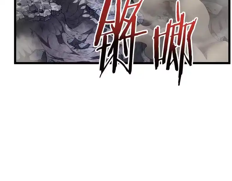 登录武林系统_h 第241话 死战到底 第80页