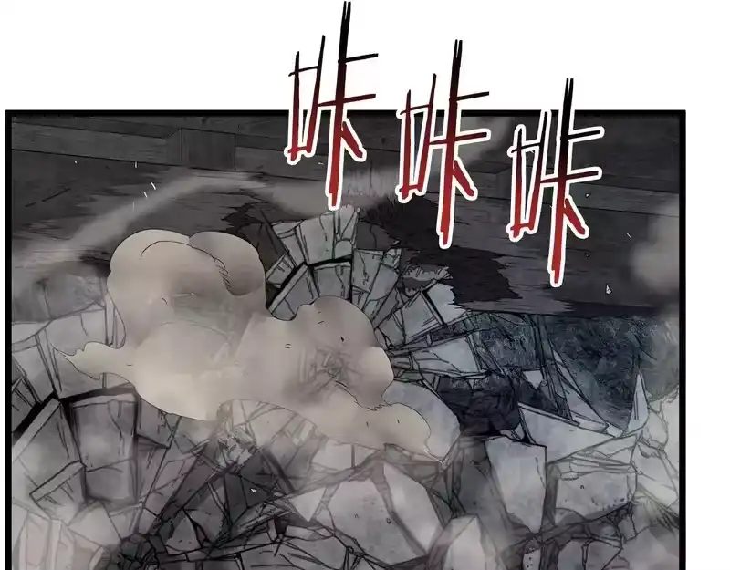 登录武林系统_h 第241话 死战到底 第81页