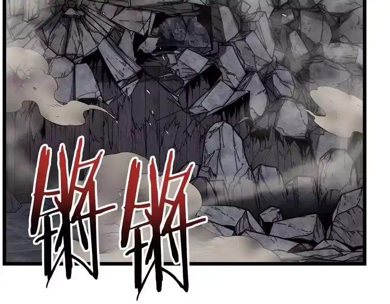 登录武林系统_h 第241话 死战到底 第82页