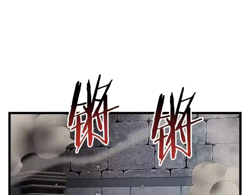 登录武林系统_h 第241话 死战到底 第84页